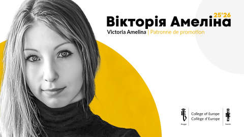 Victoria Amelina